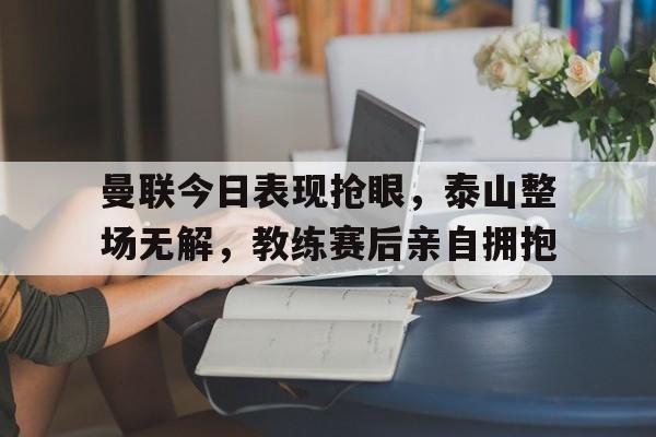 爱游戏中国官方网站-泰剧吾岸全集40集免费